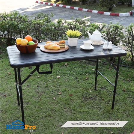 โต๊ะพับอเนกประสงค์ HDPE ME LIVING 120 ซม. สีดำ_3