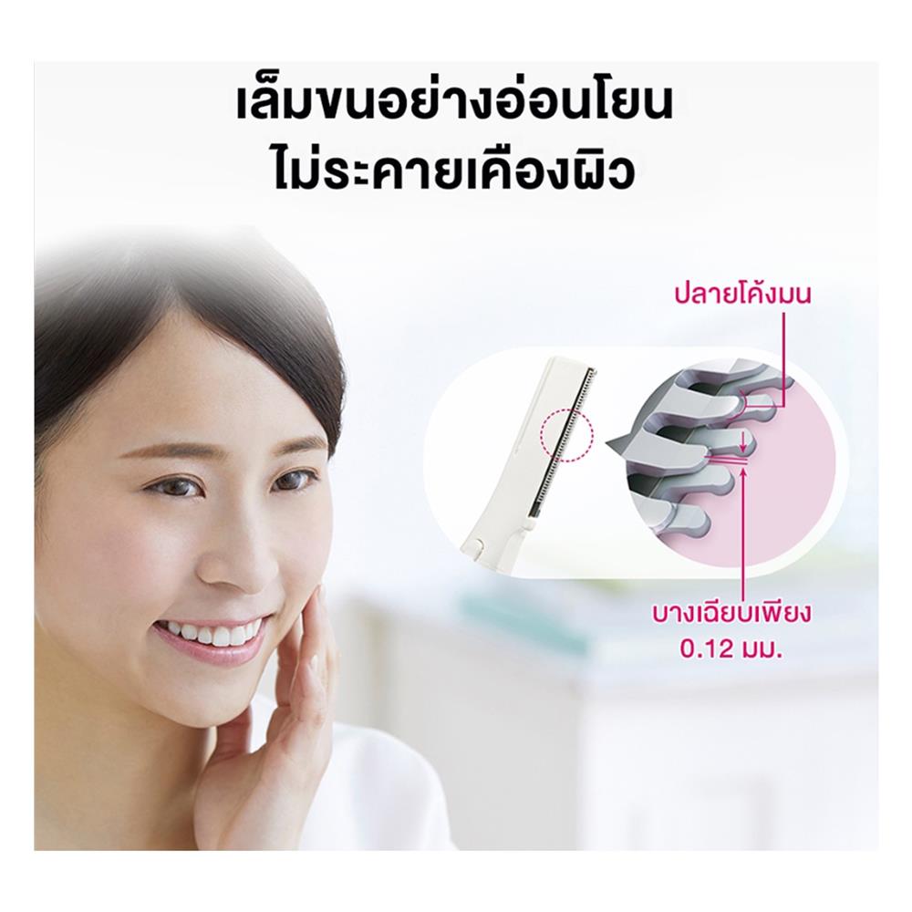 เครื่องถอนขน PANASONIC ES-WF61RP401