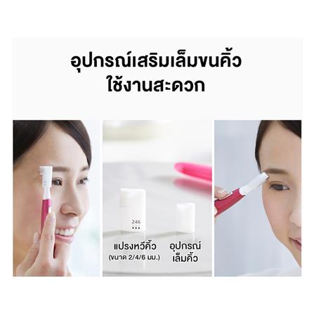 เครื่องถอนขน PANASONIC ES-WF61RP401_10