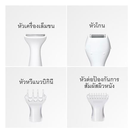 เครื่องถอนขน PANASONIC ES-WV62B-HL_6