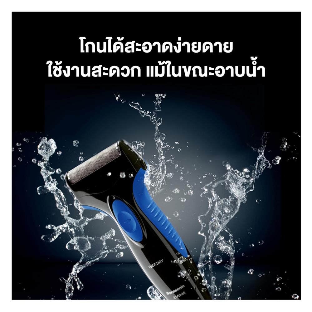 เครื่องโกนหนวด PANASONIC ES-SA40-K453