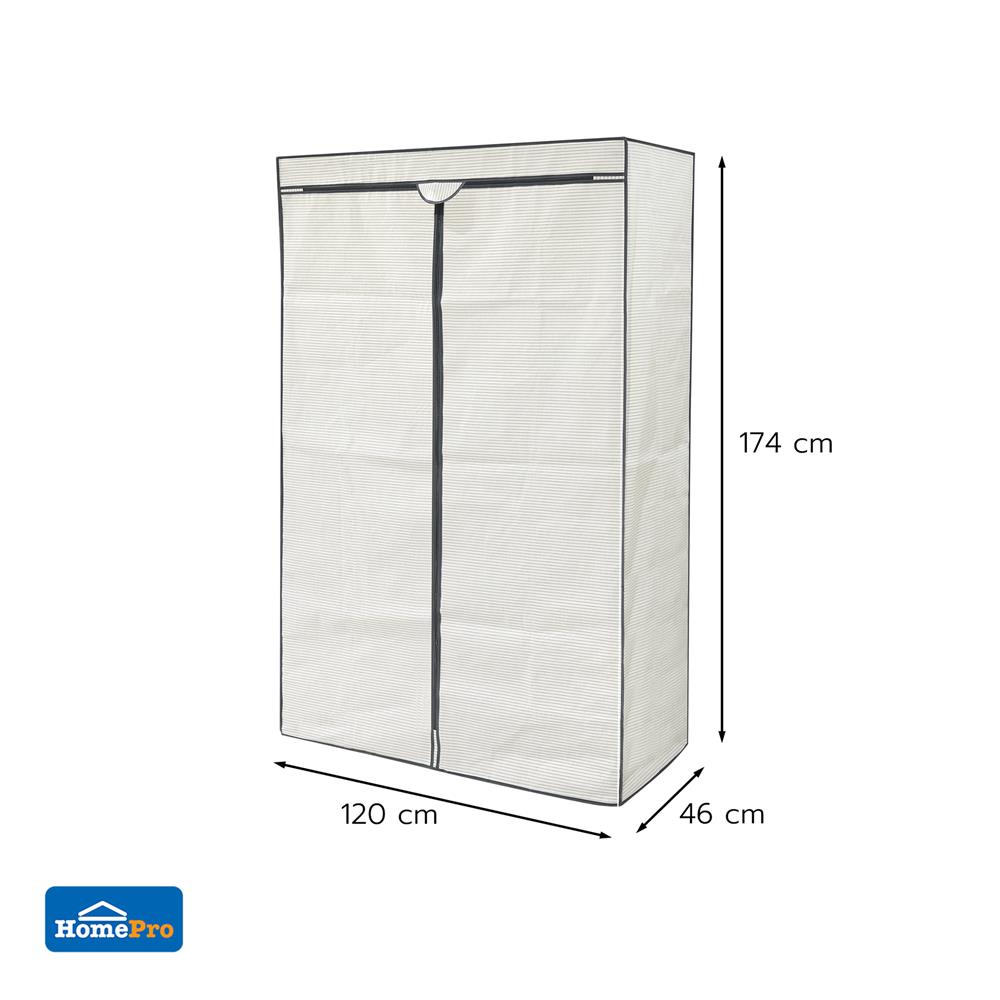 ผ้าคลุมตู้เสื้อผ้า PLIM STRIPES 120 ซม.