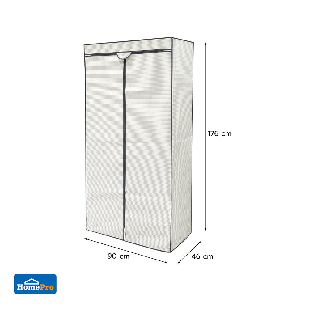 ผ้าคลุมตู้เสื้อผ้า PLIM STRIPES 90 ซม.