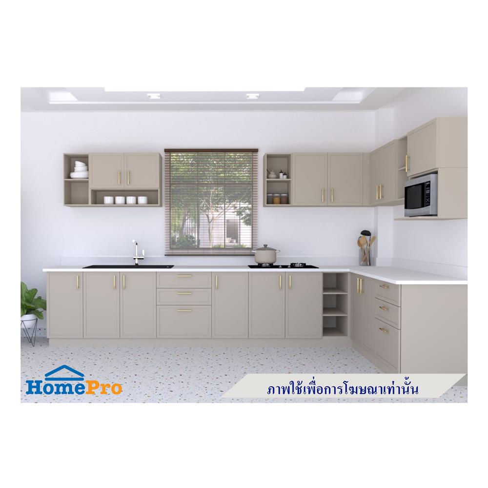 บานถังแก๊ส MJ SLIM SHAKER 75x51 ซม. สี BEIGE