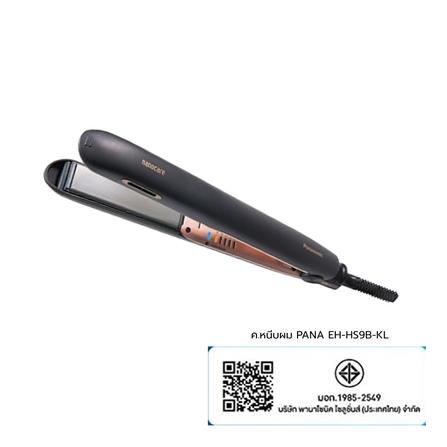 เครื่องหนีบผม PANASONIC EH-HS9B-KL_7