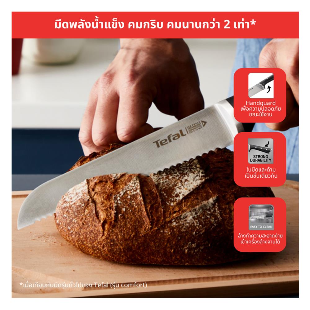 ชุดมีด TEFAL ICE FORCE (ชุด 7 ชิ้น)