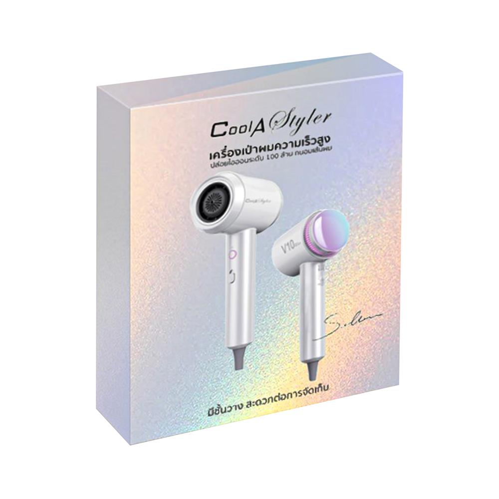 ไดร์เป่าผม COOL A STYLER CA-V10 PRO MAX