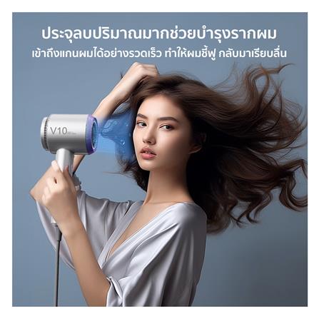 ไดร์เป่าผม COOL A STYLER CA-V10 PRO MAX_3