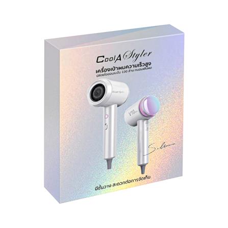 ไดร์เป่าผม COOL A STYLER CA-V10 PRO MAX_2