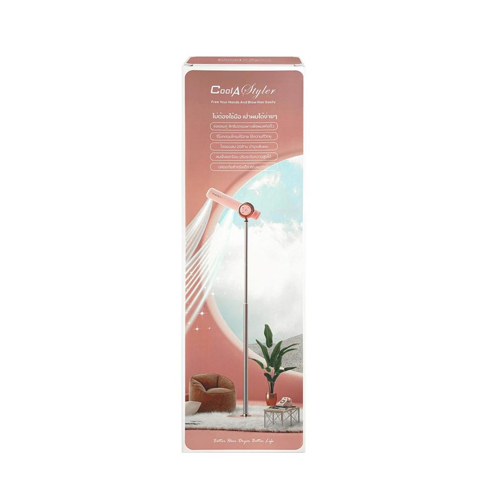 ไดร์เป่าผม COOL A STYLER CA-S1700 PRO 1700 วัตต์