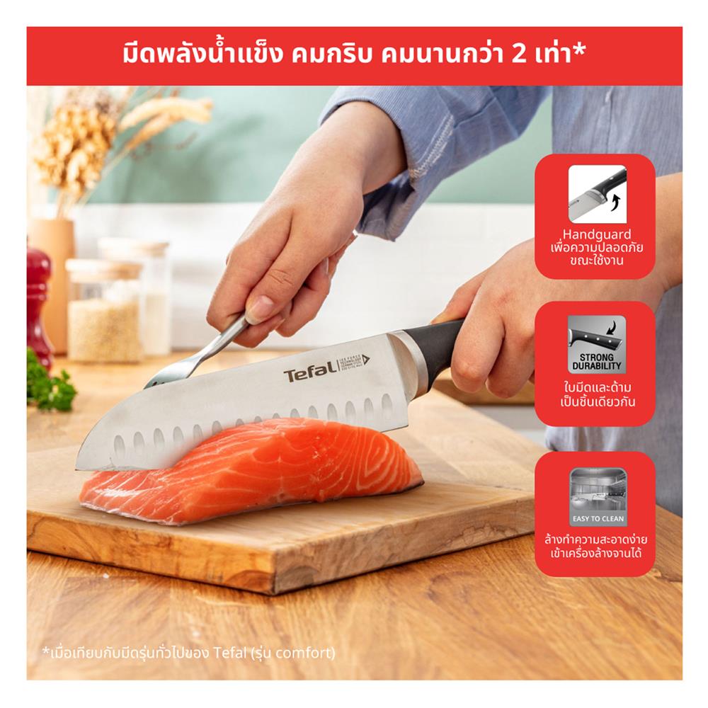 มีดซันโตกุ TEFAL ICE FORCE 18 ซม. สีเงิน