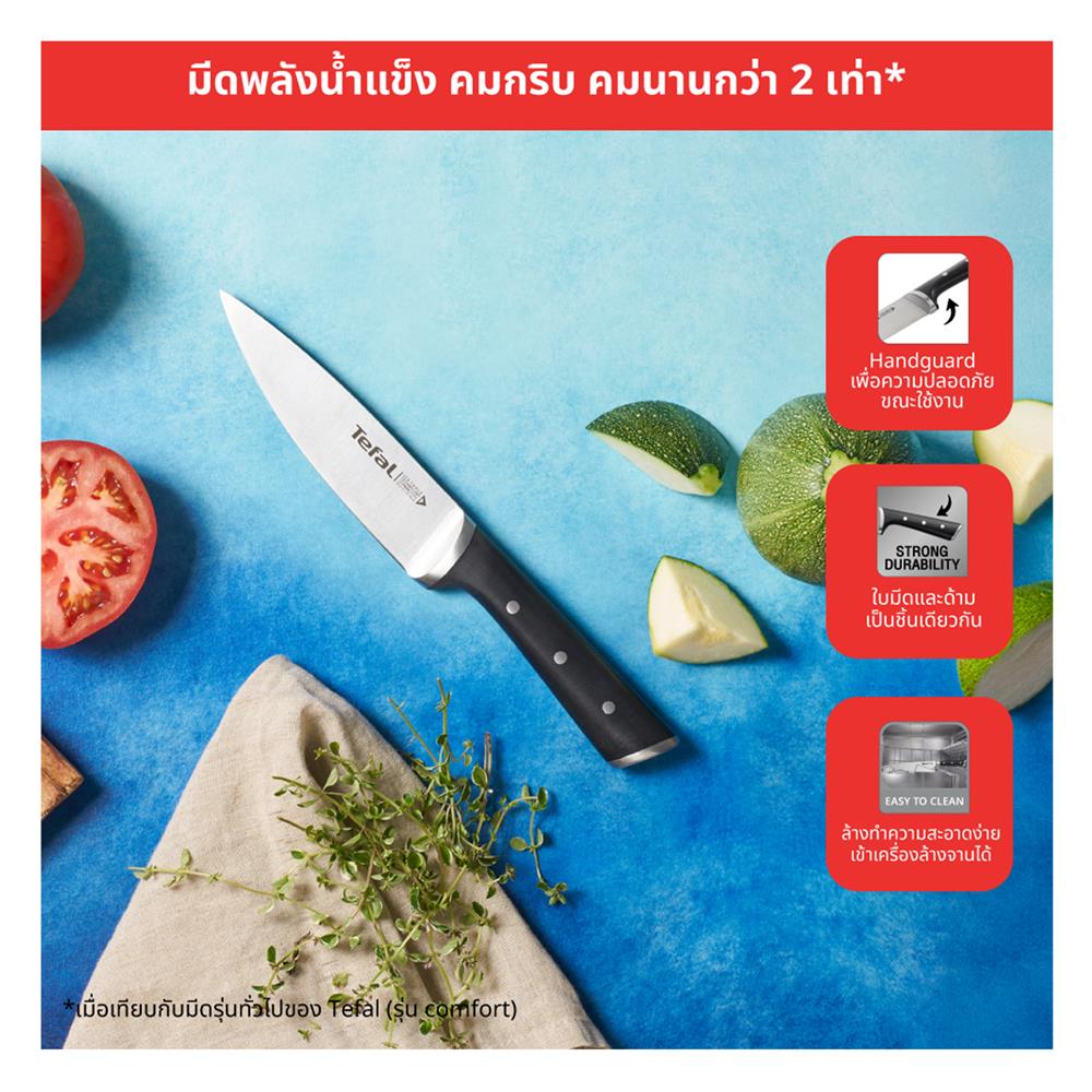 มีดเชฟ TEFAL ICE FORCE 15 ซม. สีเงิน