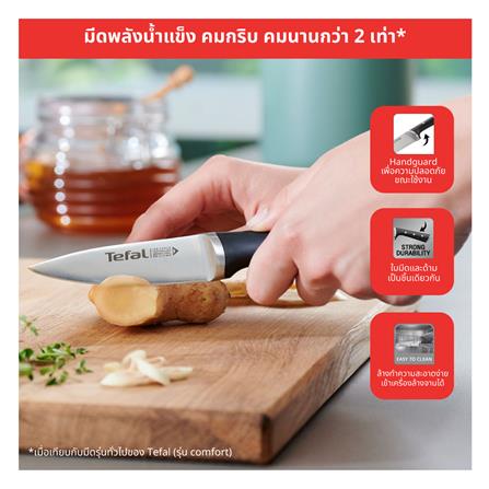 มีดปอกผลไม้ TEFAL ICE FORCE 9 ซม. สีเงิน_6
