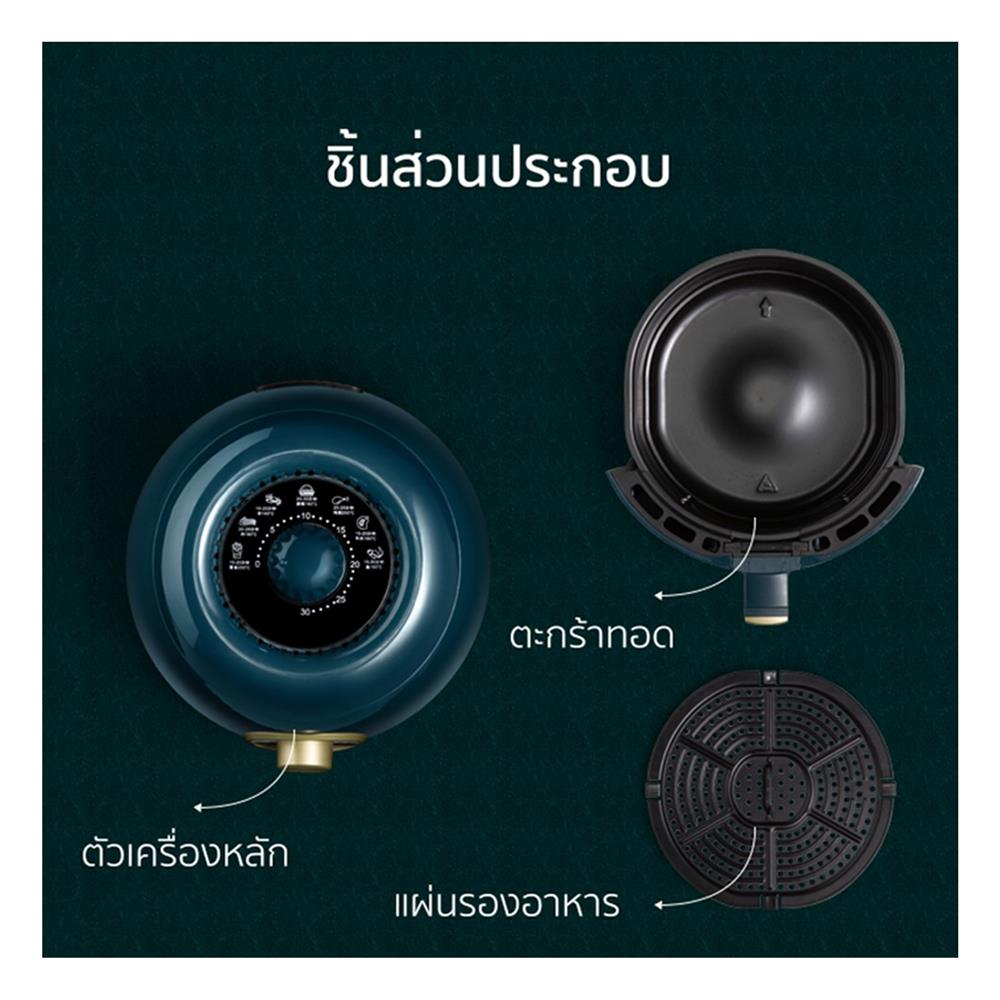 หม้อทอด RANDY AF-1350-GREEN 3 ลิตร