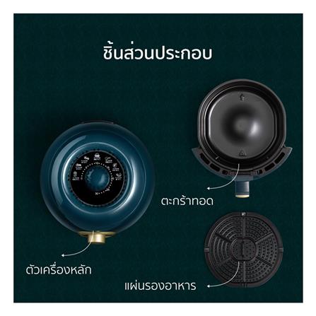 หม้อทอด RANDY AF-1350-GREEN 3 ลิตร_3