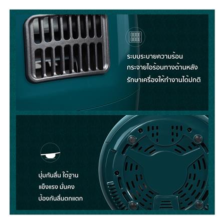 หม้อทอด RANDY AF-1350-GREEN 3 ลิตร_4