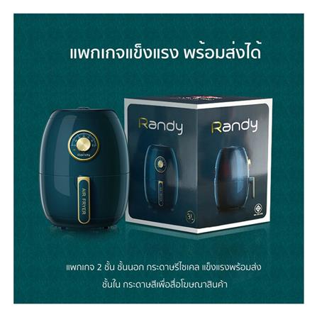 หม้อทอด RANDY AF-1350-GREEN 3 ลิตร_5