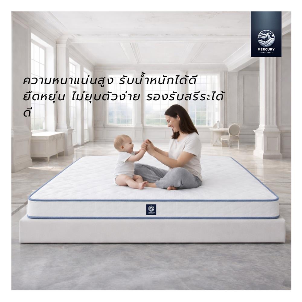 ที่นอนโฟมยางสังเคราะห์ 5 ฟุต MERCURY MATTRESS รุ่น GREECE