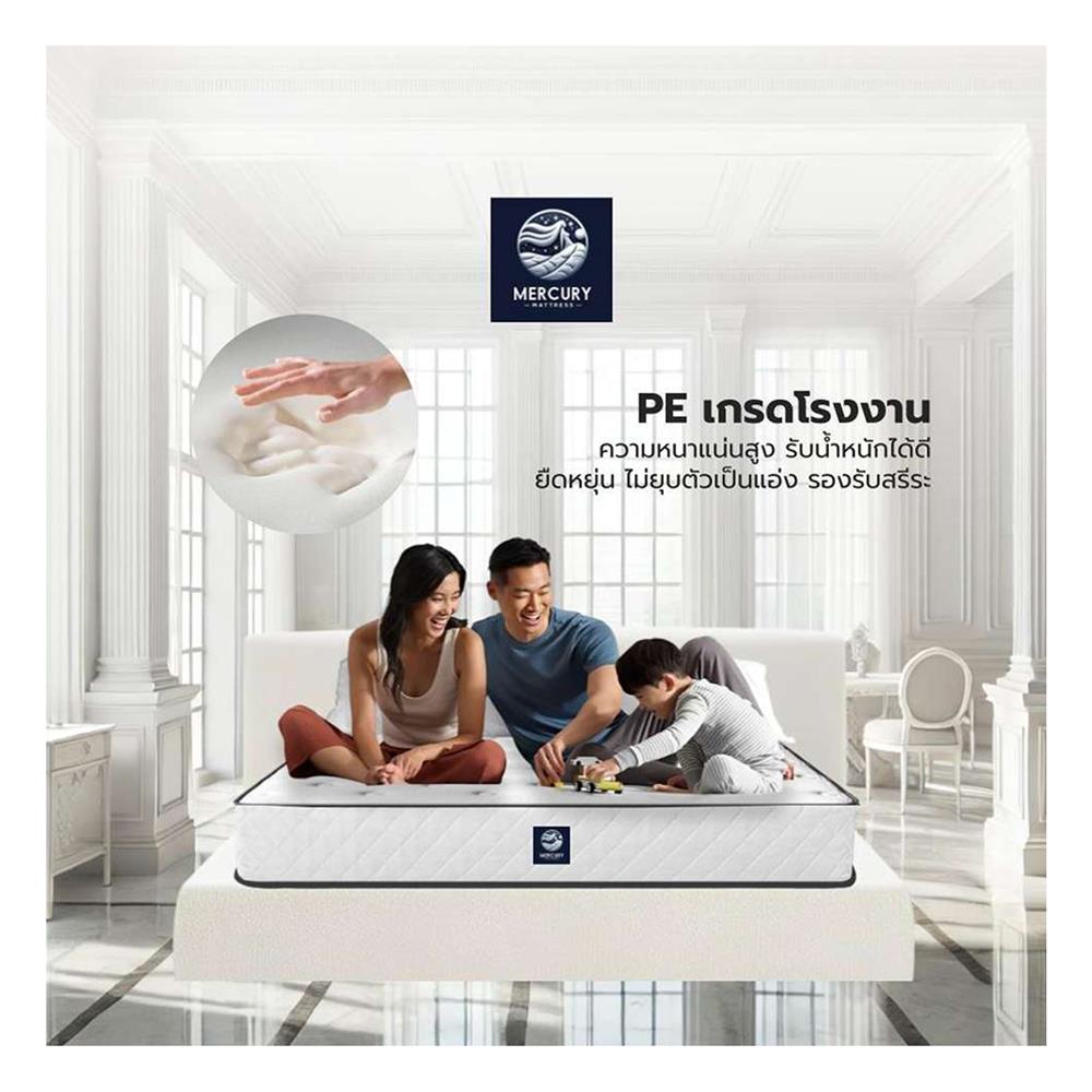ที่นอน 5 ฟุต MERCURY MATTRESS GREECE