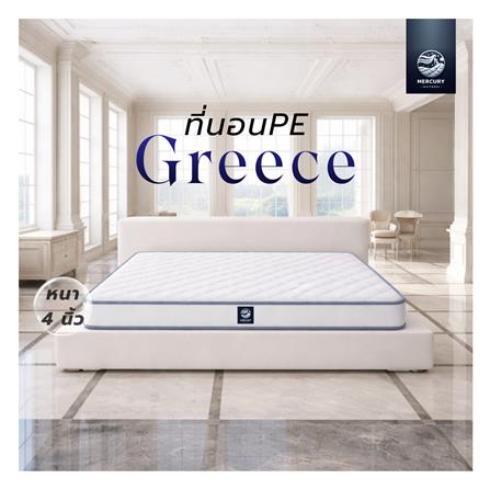 ที่นอนโฟมยางสังเคราะห์ 5 ฟุต MERCURY MATTRESS รุ่น GREECE_2