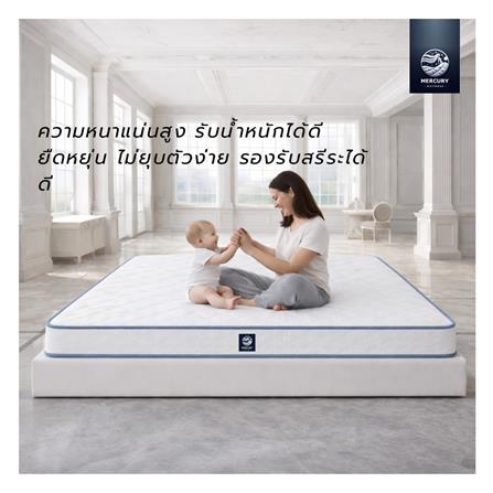 ที่นอนโฟมยางสังเคราะห์ 3.5 ฟุต MERCURY MATTRESS รุ่น GREECE_3