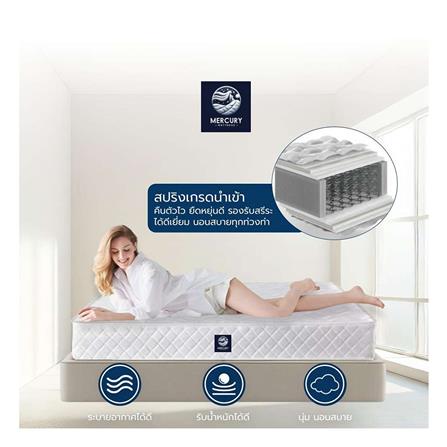 ที่นอน 6 ฟุต MERCURY MATTRESS LISBON_2