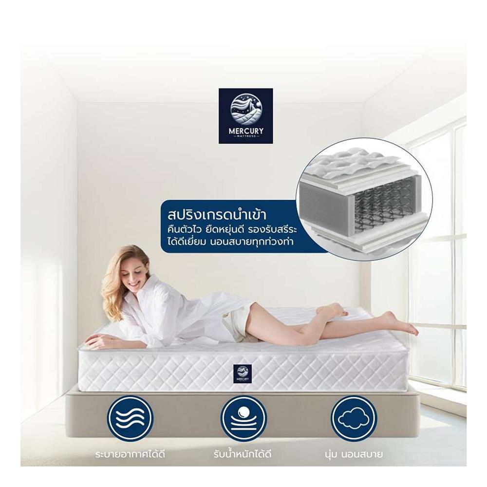 ที่นอน 3 ฟุต MERCURY MATTRESS LISBON