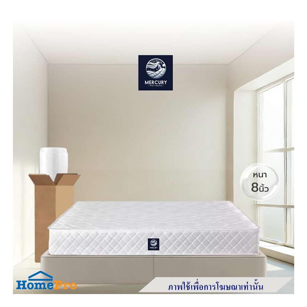 ที่นอน 3 ฟุต MERCURY MATTRESS LISBON