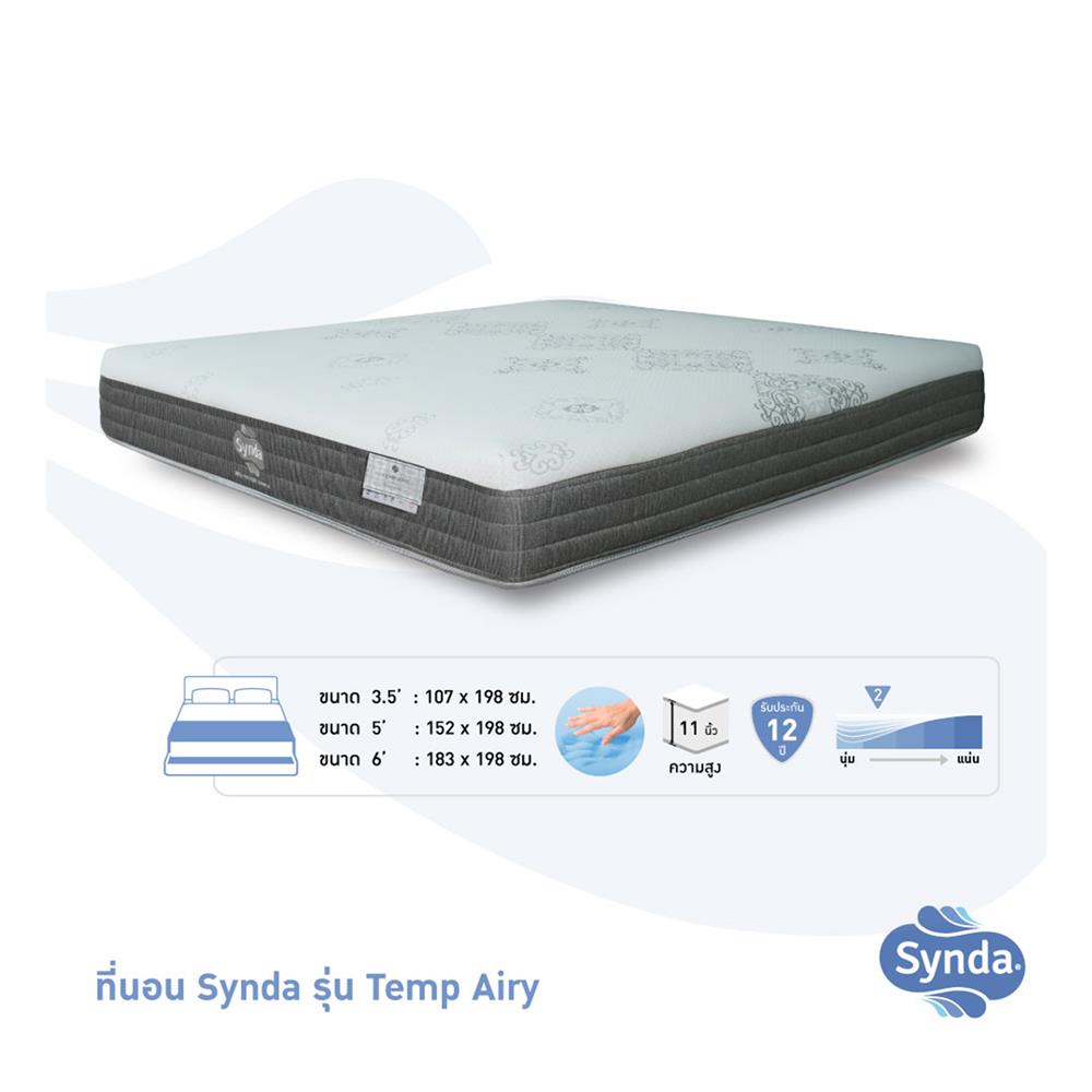 ที่นอน 3.5 ฟุต SYNDA TEMP AIRY