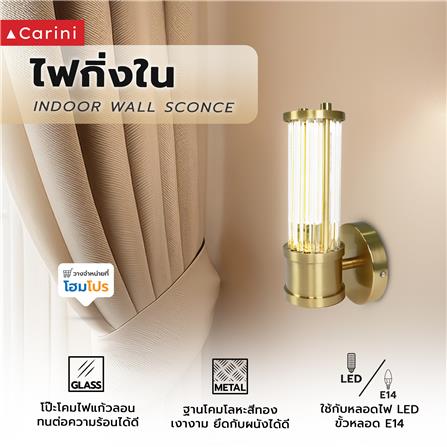 ไฟกิ่งภายใน CARINI MB24019 สีขาวใส/ทอง 1 หัว_5