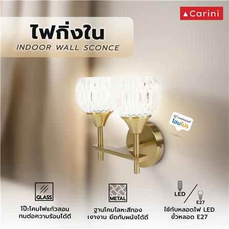 ไฟกิ่งภายใน CARINI MB24022 สีขาวใส/ทอง 2 หัว_4