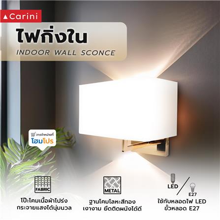 ไฟกิ่งภายใน CARINI MB24028 สีขาว/ทอง 1 หัว_4