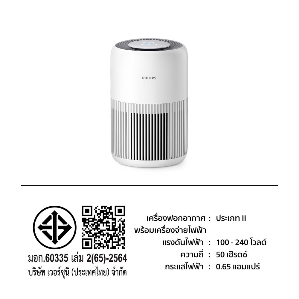 เครื่องฟอกอากาศ PHILIPS AC0920/10 65 ตารางเมตร