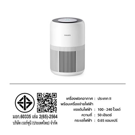 เครื่องฟอกอากาศ PHILIPS AC0920/10 65 ตารางเมตร_3