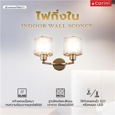 ไฟกิ่งภายใน CARINI MB24024 สีขาวใส/ทอง 2 หัว_4