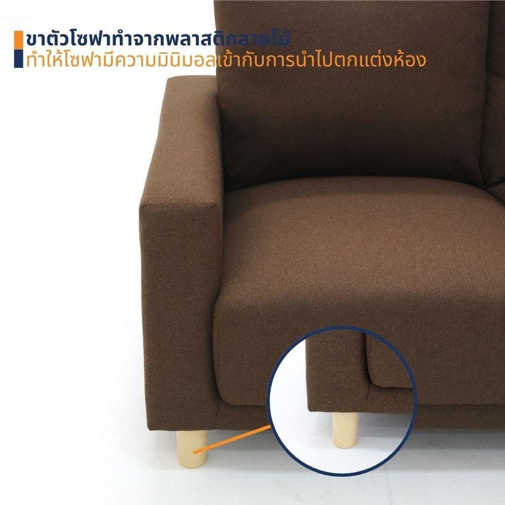 โซฟา 2 ที่นั่ง LOOMS CANNIKA 19226620 สีน้ำตาล