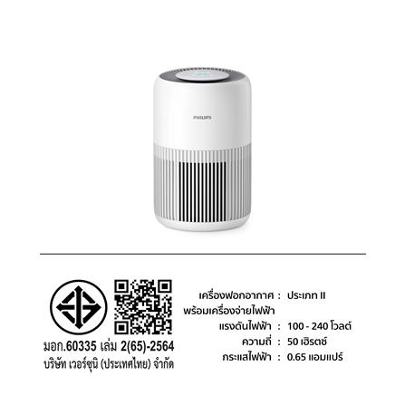 เครื่องฟอกอากาศ PHILIPS AC0950/10 65 ตารางเมตร_3