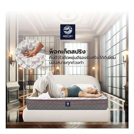 ที่นอน 5 ฟุต MERCURY MATTRESS LUXOR X_2
