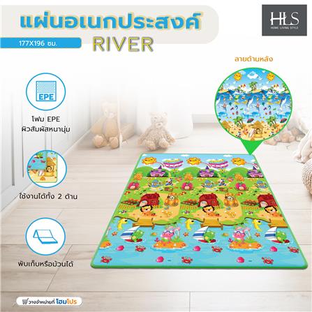 แผ่นอเนกประสงค์ HOME LIVING STYLE RIVER 177X196 ซม. หลากสี_3