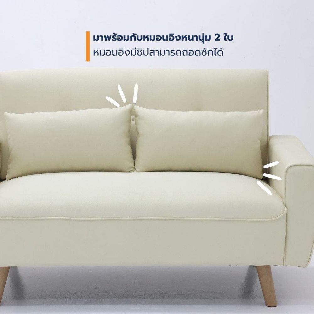 โซฟา 2 ที่นั่ง LOOMS CANBILY 19232619 สีครีม