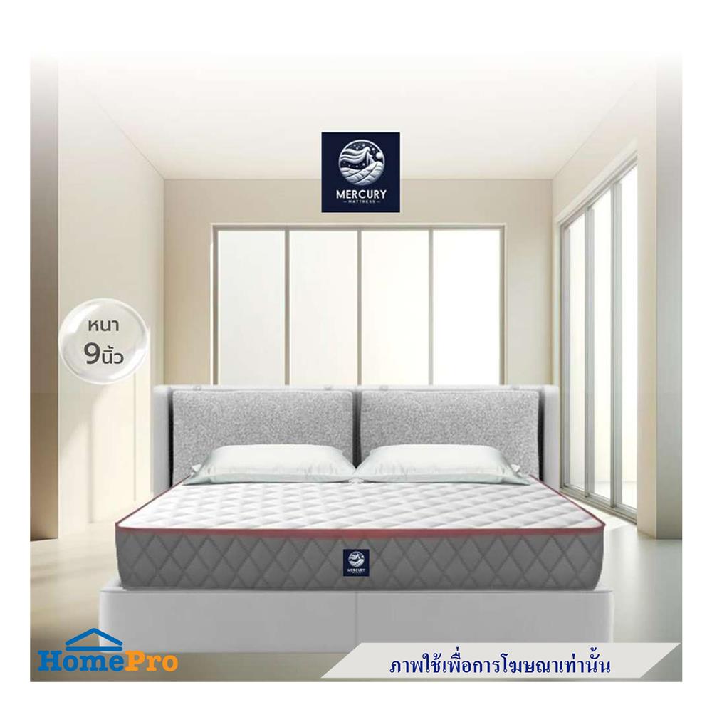 ที่นอน 3.5 ฟุต MERCURY MATTRESS LUXOR