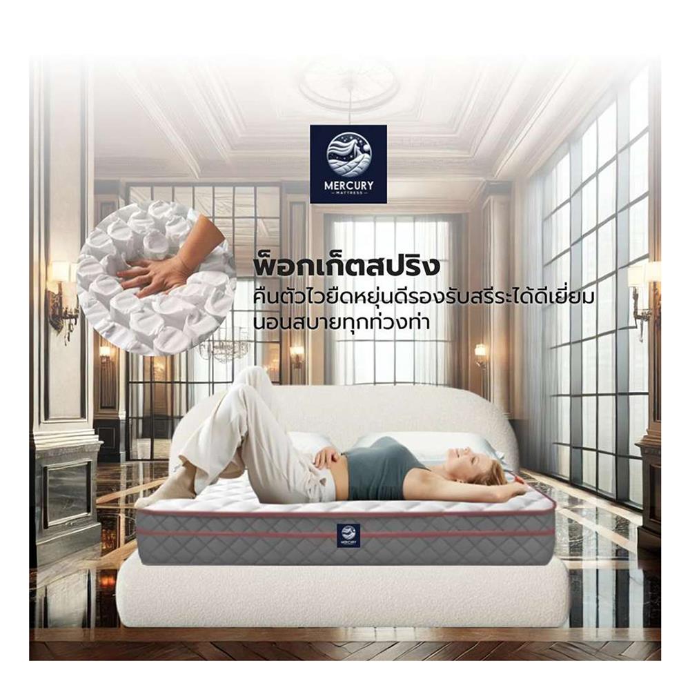 ที่นอน 3 ฟุต MERCURY MATTRESS LUXOR X
