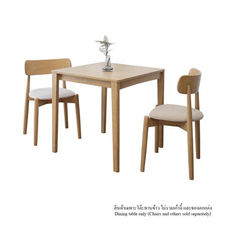 โต๊ะอาหาร YKS ROMP 8859275802244 75 ซม. สีโอ๊ค_1