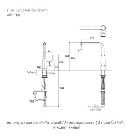 ก๊อกซิงค์ผสมเคาน์เตอร์ KOHLER K-99175T-4-CP_1