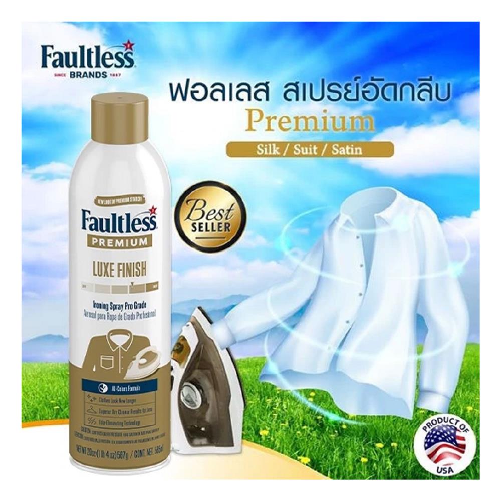 สเปรย์อัดกลีบผ้า FAULTLESS PREMIUM LUXE 585 มล.