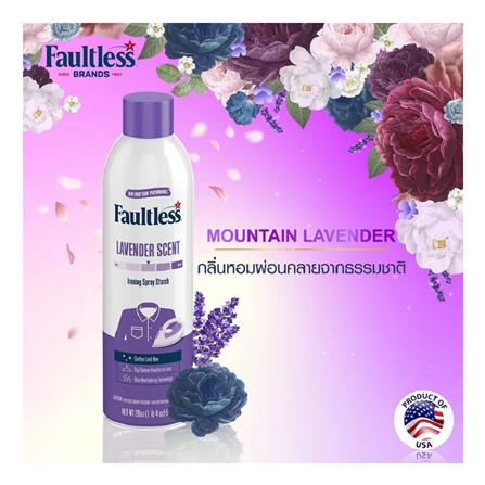 สเปรย์อัดกลีบผ้า FAULTLESS 585 มล. LAVENDER_3