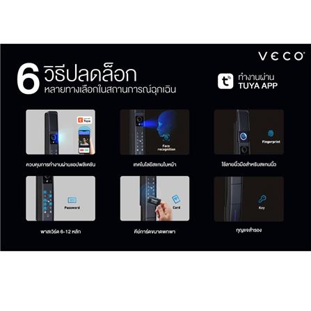 กลอนดิจิตอล VECO LBS216F สีดำ_1