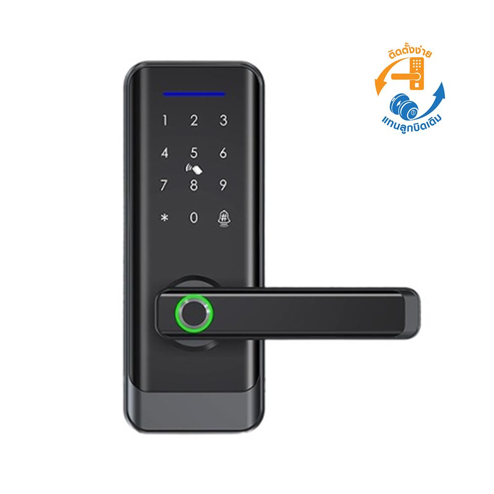 กลอนดิจิตอล VECO LB233F สีดำ