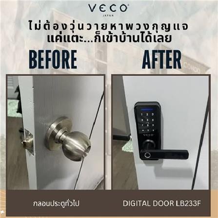 กลอนดิจิตอล VECO LB233F สีดำ_3