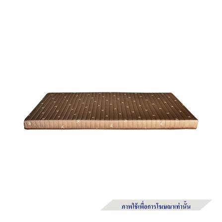 แผ่นรองนอน 5 ฟุต SERA LATEX A4 สี BROWN_1
